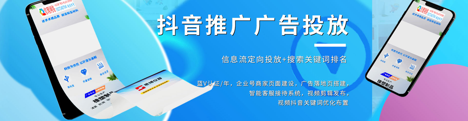 洛浦网络推广开户