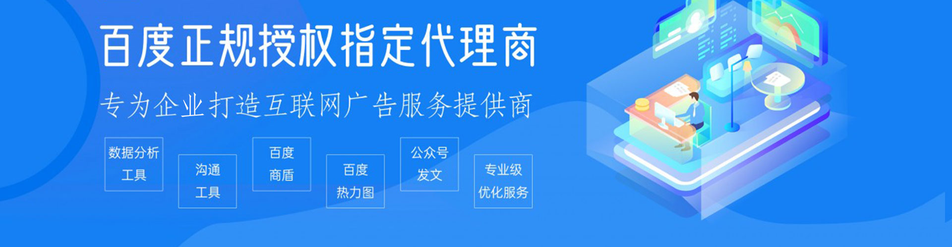 洛浦推广开户