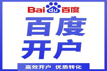 信息流广告投放公司案例效果评估