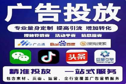 微信信息流广告的投放策略调整实践
